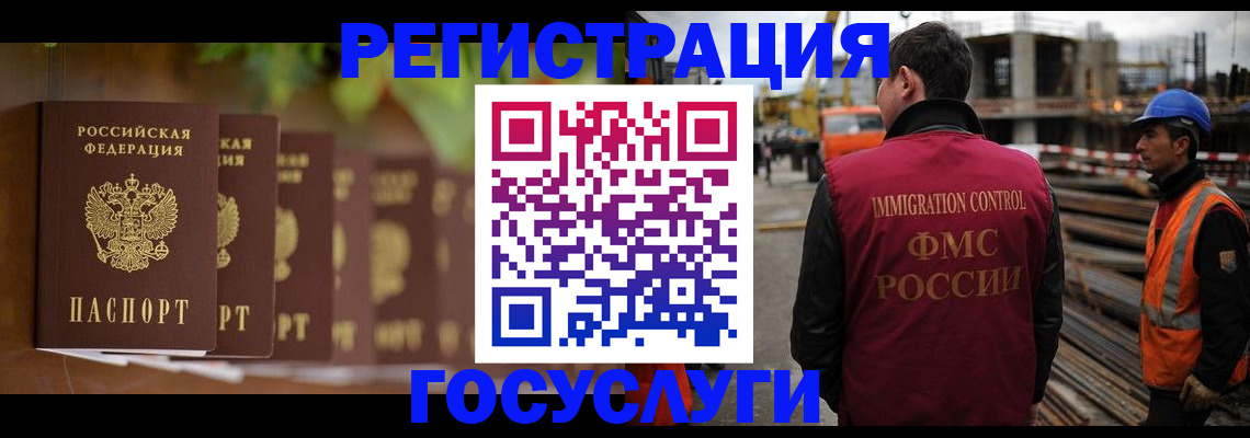 регистрация для дет. сада в Бавлах