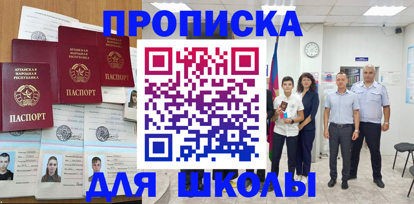 пропишу в квартире в Бавлах