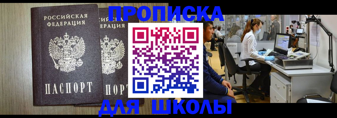 временная регистрация гарантия в Бавлах