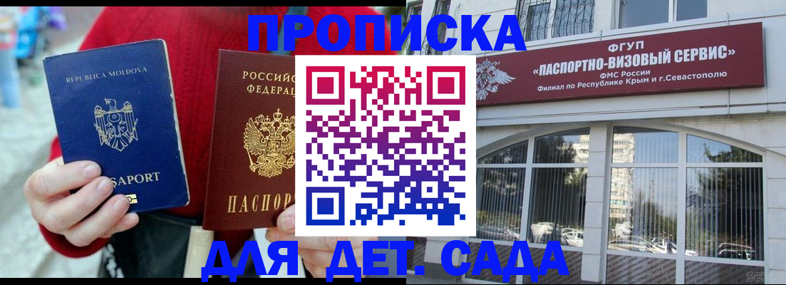 где прописаться в Бавлах